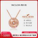 맨카룬 핑거 러브 바늘 18k 골드 다이아몬드 목걸이의 그림