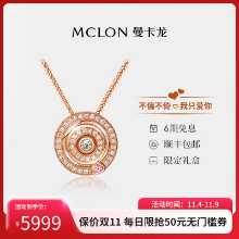 맨카룬 핑거 러브 바늘 18k 골드 다이아몬드 목걸이의 그림