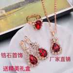 지르코니아 보석 쥬얼리 세트의 그림