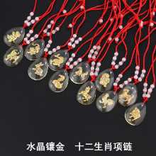 루이펑 천연 크리스탈의 그림