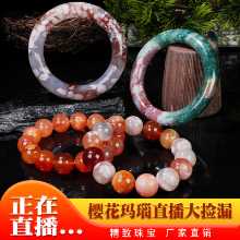 벚꽃 마노의 그림