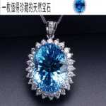 천연 토파즈 펜던트의 그림