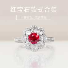 루비 반지 목걸이 귀걸이의 그림