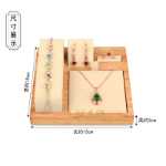 새로운 원목 주얼리 디스플레이 소품 귀걸이 반지 목걸이 펜던트 시계 주얼리 세트 조합 디스플레이 트레이의 그림