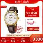 스위스 발코 오리지널 수입 리얼 다이아몬드 오토매틱 기계식 무브먼트 남성용 시계 가죽 스트랩 플래그십 샵 시계 AM3456의 그림