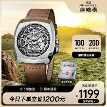 샵 매니저 인기 추천 - 갈매기 시계 토노 스켈레톤 기계식 시계 남성용 시계 트렌드 남성용 시계 남성 손목시계 6094의 그림