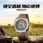 샵 매니저 인기 추천 - 갈매기 시계 토노 스켈레톤 기계식 시계 남성용 시계 트렌드 남성용 시계 남성 손목시계 6094의 그림