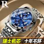 스위스 남성 시계 스포츠 중학생 고등학생 새로운 십대 쿼츠 시계 방수 발광 기계식 손목 시계의 그림