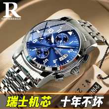 스위스 남성 시계 스포츠 중학생 고등학생 새로운 십대 쿼츠 시계 방수 발광 기계식 손목 시계의 그림