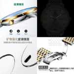 스위스 브랜드 시계 남성 기계식 시계 고급 자동 방수 발광 비즈니스 심플 텐 쿼츠 손목 시계의 그림