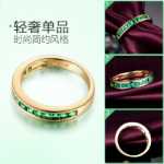 미라이 주얼리 천연 에메랄드 보석 반지의 그림