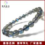 야시 주얼리 패션 부티크의 그림