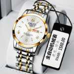 [저가 픽업] 스위스 자동 기계식 시계 소박한 골드 더블 캘린더 발광 방수 남성용 브랜드 시계의 그림