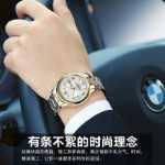 [저가 픽업] 스위스 자동 기계식 시계 소박한 골드 더블 캘린더 발광 방수 남성용 브랜드 시계의 그림