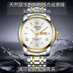 [저가 픽업] 스위스 자동 기계식 시계 소박한 골드 더블 캘린더 발광 방수 남성용 브랜드 시계의 그림