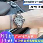 스위스 정품 블루 핀 풍선 시계 숙녀 기계식 자동 여성 시계 카드 간단한 기질 방수 강철 남성 시계의 그림