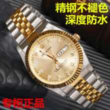 정품 크라운 시계 남성 시계 여성 시계 커플 시계 주 달력 이름 시계 모델 시계 복고풍 방수 시계 야광 시계의 그림