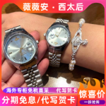 웨스트 퀸 시계 남성 및 여성 모델 크러시 아이스 블루 토성 패션 커플 방수 달력 로즈 레드 골드 시계 생일 선물의 그림