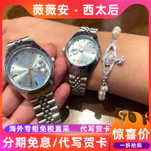 웨스트 퀸 시계 남성 및 여성 모델 크러시 아이스 블루 토성 패션 커플 방수 달력 로즈 레드 골드 시계 생일 선물의 그림