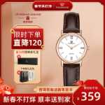 천왕 심플 패션 컴팩트 기질 커플 시계 트렌드 절묘한 선물 가벼운 고급 브랜드 여성용 석영 여성용 시계의 그림