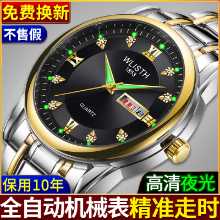 스위스 유명 정통 자동 기계식 시계 남성용 방수 발광 학생 탑 10 브랜드 커플 여성용 시계의 그림