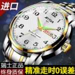 스위스 유명 정통 자동 기계식 시계 남성용 방수 발광 학생 탑 10 브랜드 커플 여성용 시계의 그림