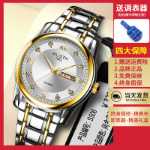 스위스 유명 정통 자동 기계식 시계 남성용 방수 발광 학생 탑 10 브랜드 커플 여성용 시계의 그림