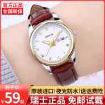 2022 년 새로운 스위스 브랜드 시계 여성용 자동 기계식 시계 방수 커플 남성용 시계 톱 10 브랜드의 그림