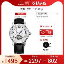 갈매기 시계 남성용 자동 기계식 시계 비즈니스 스켈레톤 플라이휠 벨트 남성용 시계 M170S 플라이휠의 그림