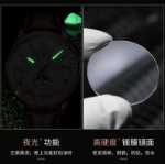 새로운 정품 남성용 시계 방수 자동 기계식 시계 남성용 발광 달력 레저 석영 남성용 손목 시계의 그림