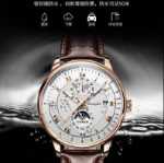 새로운 정품 남성용 시계 방수 자동 기계식 시계 남성용 발광 달력 레저 석영 남성용 손목 시계의 그림