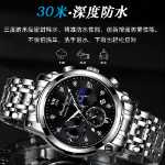새로운 방수 남성 시계 자동 다기능 패션 레저 발광 달력 시계 남성용 쿼츠 손목 시계의 그림