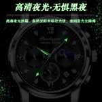 새로운 방수 남성 시계 자동 다기능 패션 레저 발광 달력 시계 남성용 쿼츠 손목 시계의 그림