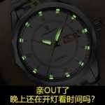 스위스 유명 브랜드 자동 남성 기계식 시계 남성 학생 달력 시계 남성용 고급 횡포 텅스텐 스틸 쿼츠 시계의 그림