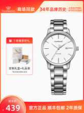 쇼핑몰 카운터 직배송 동일 모델】天王表皇冠指针防水轻薄女表31153의 그림