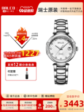 발코 스위스 오리지널 수입 기계식 여성 시계 브랜드 정품 패션 여성 시계 핸드 여성은 아내에게 가벼운 고급 시계를 보냅니다.의 그림