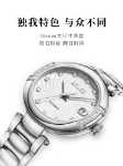 발코 스위스 오리지널 수입 기계식 여성 시계 브랜드 정품 패션 여성 시계 핸드 여성은 아내에게 가벼운 고급 시계를 보냅니다.의 그림