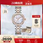 갈매기 시계 여성용 기계식 시계 1112 라이트 럭셔리 틈새 진주 다이아몬드 세트 패션 여성용 시계 여자 친구 선물의 그림