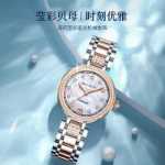 갈매기 시계 여성용 기계식 시계 1112 라이트 럭셔리 틈새 진주 다이아몬드 세트 패션 여성용 시계 여자 친구 선물의 그림