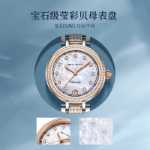 갈매기 시계 여성용 기계식 시계 1112 라이트 럭셔리 틈새 진주 다이아몬드 세트 패션 여성용 시계 여자 친구 선물의 그림