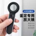 돋보기 감정 특수 보석 고출력 고화질 문화 호기심 골동품 지샤 냄비 보석 100 시계 지질 1000의 그림