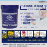 다이아몬드 세정액백금보석로즈 골드 세정액다이아몬드 반지 관리 솔루션유색 보석진주시계 세정액의 그림