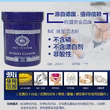 다이아몬드 세정액백금보석로즈 골드 세정액다이아몬드 반지 관리 솔루션유색 보석진주시계 세정액의 그림