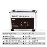 보청기 초음파 세척기 보청기 가정용 안경 보석 틀니 시계 작은 액세서리의 그림