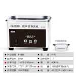 보청기 초음파 세척기 보청기 가정용 안경 보석 틀니 시계 작은 액세서리의 그림