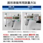 밍징 사파이어 미러 플랫 25~36.5 두께 1.0 1.2 1.5 오키드 시계 유리 렌즈 베젤의 그림