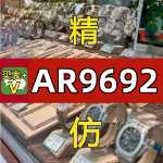 수입 광저우 새로운 남성 시계 하이 엔드 높은 방수 모조 기계식 고급 브랜드 국제 톱 10 유명 복제 시계의 그림