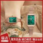 스위스 정품 시계 여성용 작은 녹색 시계 라이트 럭셔리 방수 기질 복고풍 직사각형 가죽 쿼츠 시계의 그림