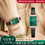 스위스 정품 시계 여성용 작은 녹색 시계 라이트 럭셔리 방수 기질 복고풍 직사각형 가죽 쿼츠 시계의 그림