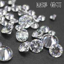 화이트 포인트 바닥 지르콘 거친 투명 라운드 인공 보석 보석 시계 다이아몬드 세팅 거친 다이아몬드 1-7.0mm의 그림